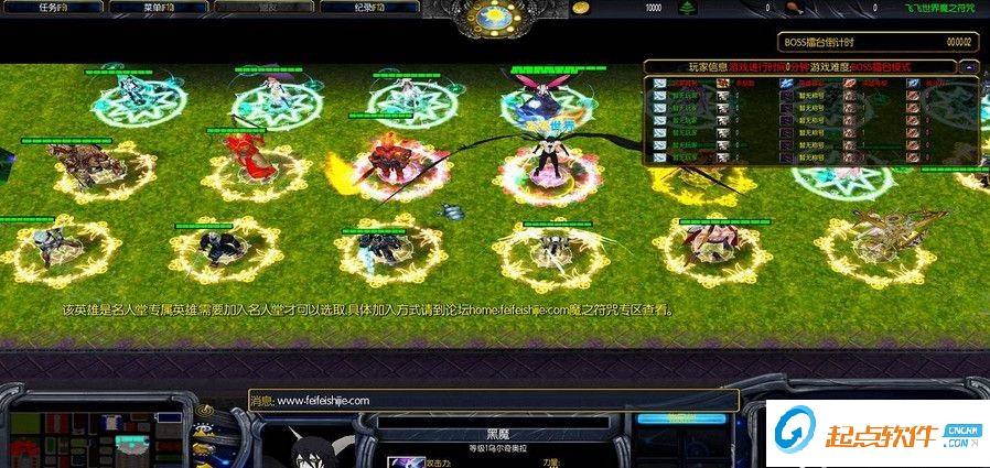 魔之符咒全新版