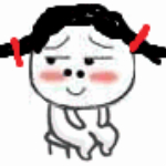 2017抖腿表情包 免費版 