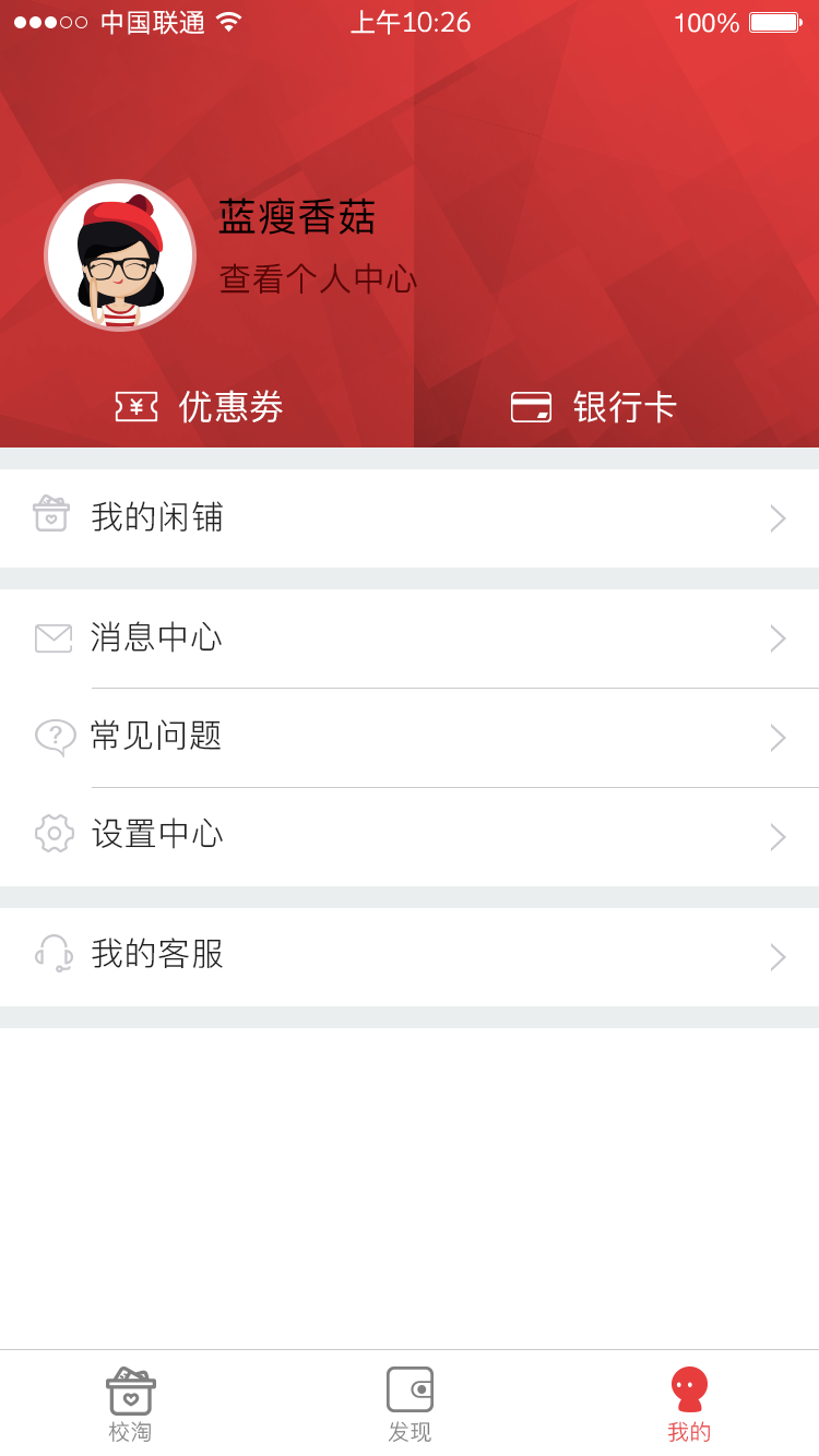 云創(chuàng)校匯