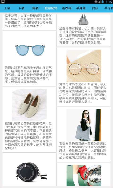 天翼用戶(hù)中心