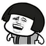 你造嗎表情包 免費(fèi)版 