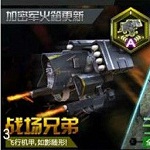 戰(zhàn)場(chǎng)兄弟三項(xiàng)修改器下載 v0.7.0.12 免費(fèi)版 