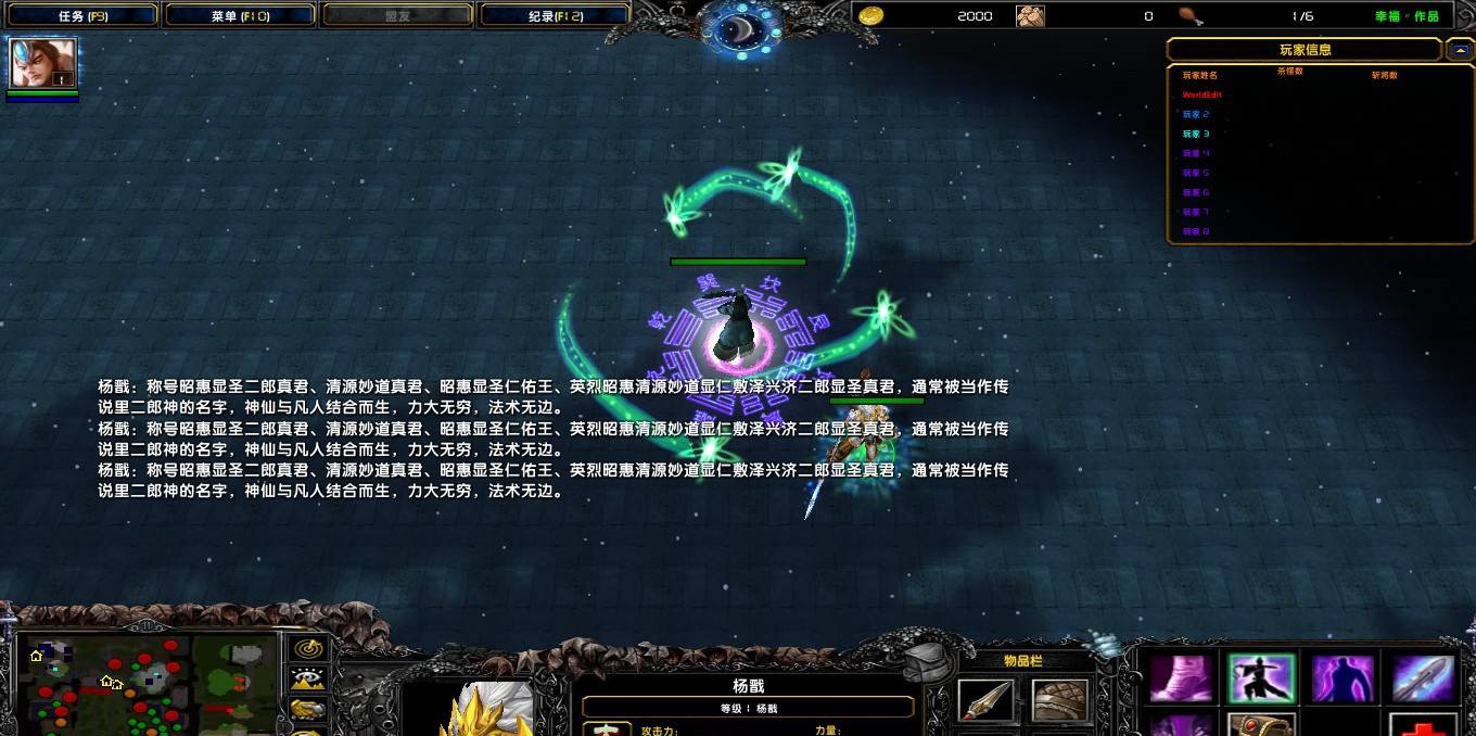 時空之輪2.5圣誕版