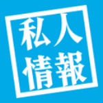 私人情報(bào)下載 v1.1.8 安卓版 