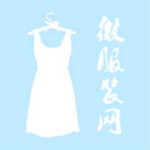 微服裝網(wǎng)app v1.0 iPhone版 