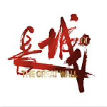 長(zhǎng)城ol傻掛多功能脫機(jī)PK輔助加速腳本 v3.0 最新版 