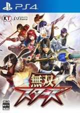 無雙全明星中文版 免費(fèi)版 