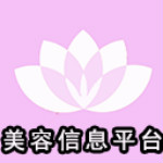 美容信息平臺(tái) v5.0.0 安卓版 