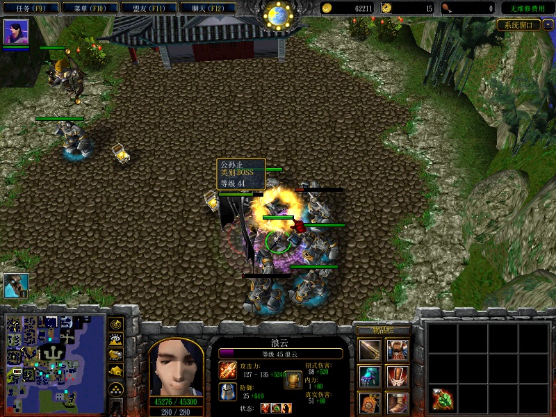 夢幻金庸群俠傳2.4正式版