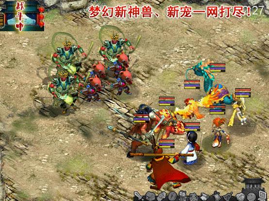 夢幻西游單機版之夢幻群俠傳