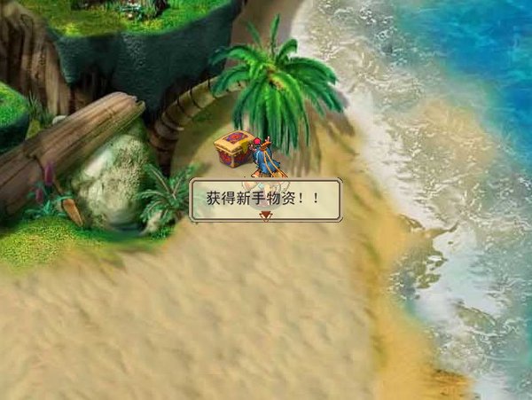 夢幻西游單機版之夢幻群俠傳