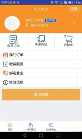 邦尼先生app