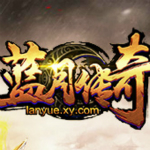 藍(lán)月傳奇無名輔助 v1.02 最新免費(fèi)版 