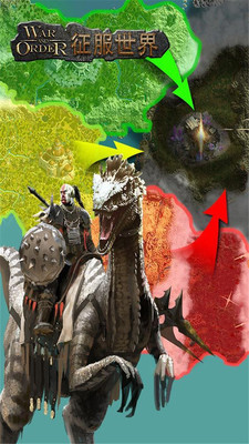 戰(zhàn)火與秩序下載