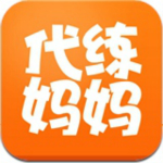 代練媽媽官方下載 v1.2.1.1023 最新版 