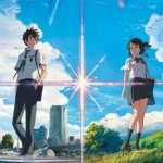 新海誠(chéng)你的名字表情包綠色下載 免費(fèi)版 