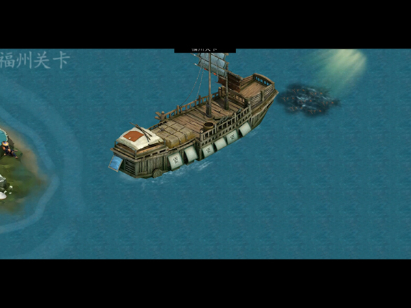 洛川群俠傳下載 中文破解版圖4