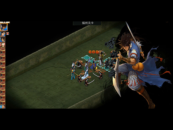 洛川群俠傳破解版