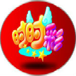 平刷王時(shí)時(shí)彩計(jì)劃軟件 v1.171010 官方破解版 