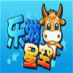 樂游星空2013 免費版 