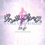 先鋒公主十項修改器 v1.7.8 綠色版 