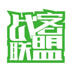 戰(zhàn)客聯(lián)盟app v3.0.2 安卓版 