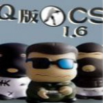 Q版CS1.6下載 綠色中文版 