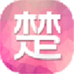 神馬楚楚街上貨助手 V1.2.1283 官方版 