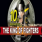 拳皇2005十周年紀念加強版  綠色免費版 