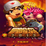 新冒險島 綠色版 