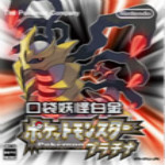 口袋妖怪 白金中文版 
