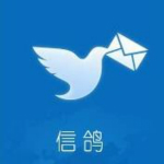 信鴿即時(shí)通訊軟件官方下載 v2.6.9 正式版 