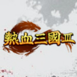 新浪熱血三國(guó)3快速升級(jí)輔助工具下載 v2.2.8 免費(fèi)版 