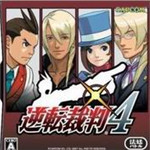 逆轉(zhuǎn)裁判4 v1.0 免費(fèi)版 