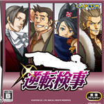 逆轉(zhuǎn)檢事 v1.0 免費版 