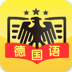 德語速成手機(jī)版 v4.0.0 安卓版 