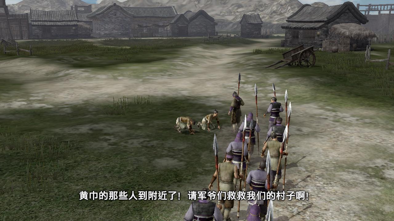 真三國無雙6猛將傳 中文版下載圖8