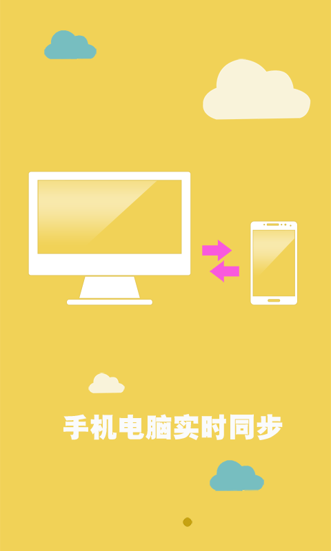 冠唐云倉庫管理