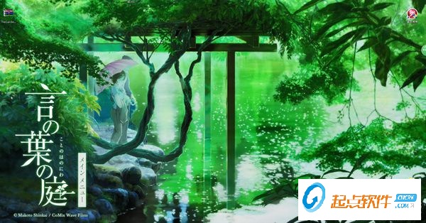 Wallpaper Engine壁紙