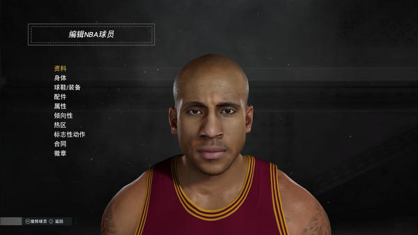 nba2k17鄧臺瓊斯面補下載