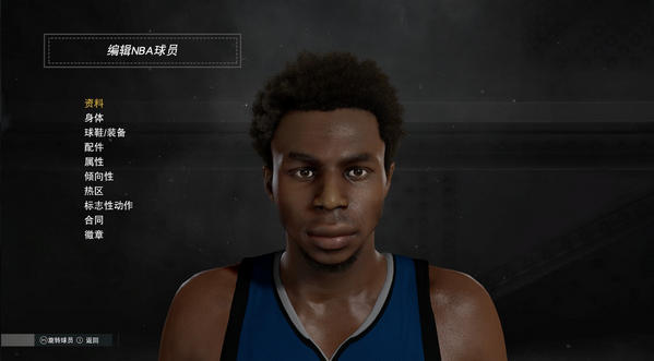 nba2k17森林狼維金斯面補