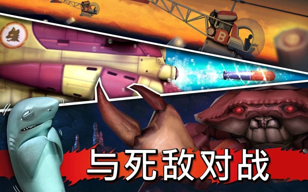 饑餓的鯊魚進(jìn)化破解版