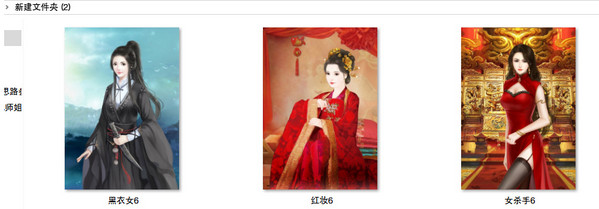 三國志13女武將頭像MOD