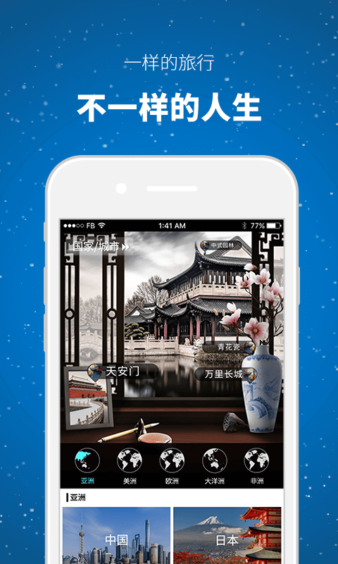景說(shuō)奇源app