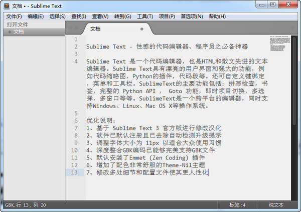 Sublime Text 2