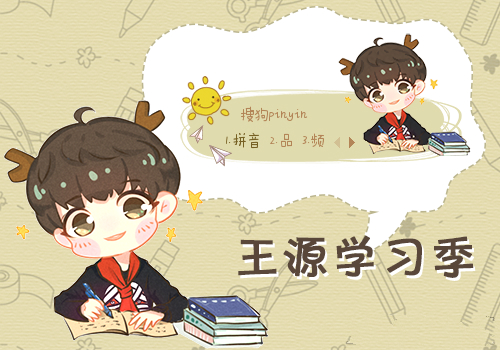 搜狗輸入法皮膚官網(wǎng)下載