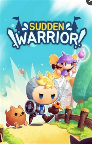 突然成為勇士安卓版