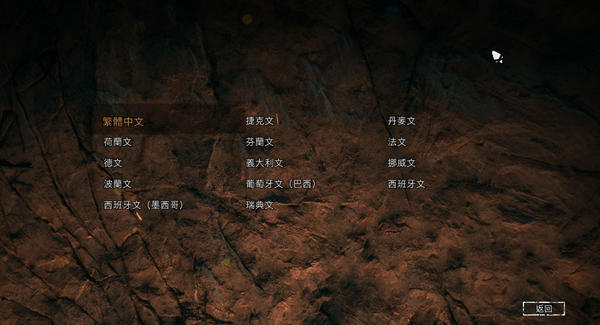 孤島驚魂原始?xì)⒙局形难a(bǔ)丁下載