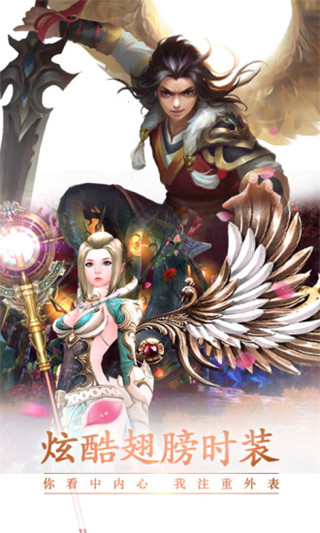 劍之刃騰訊版下載