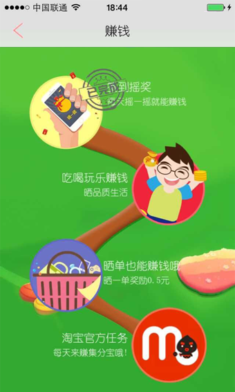 比比寶返利網(wǎng)app